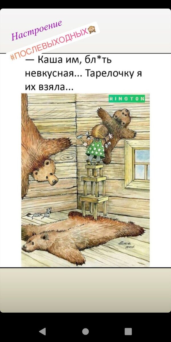 Прекрасно понимаю эту Машу с фото...