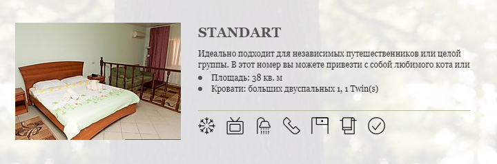 Фото с сайта 