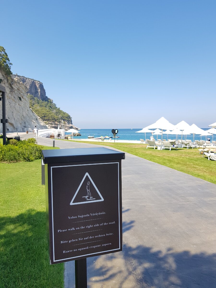 Табличка с напоминаем о социальной дистанции