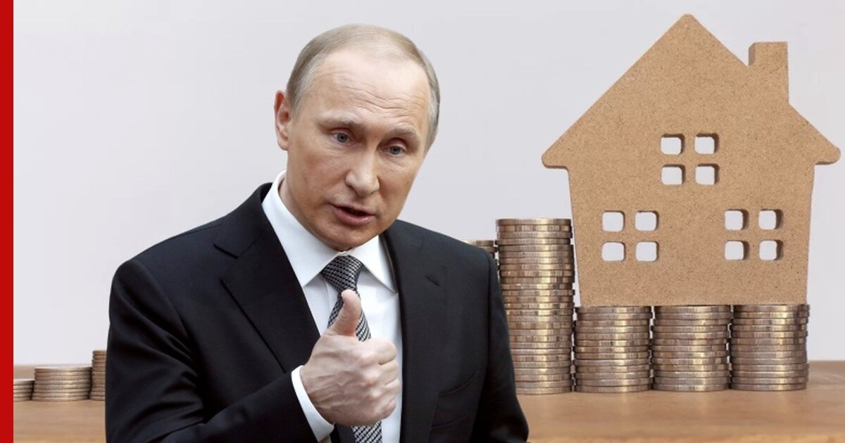 Официально программа льготной ипотеки на жилье комфорт-класса в новостройках заработала с 1 мая