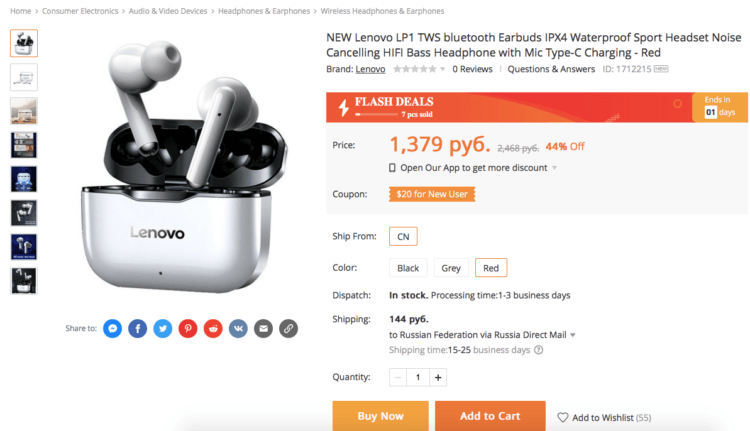 Искали дешёвые TWS-наушники? Lenovo LP1 — для вас 