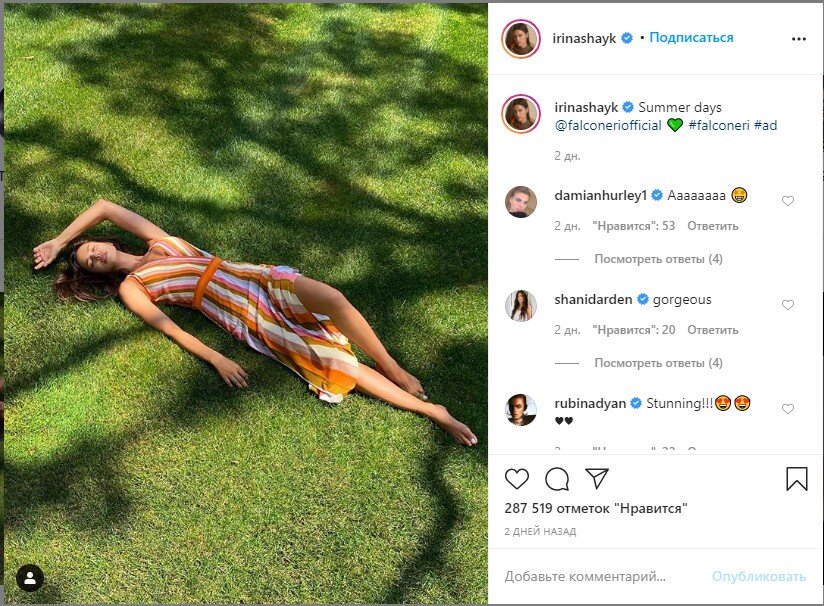 Скриншот: instagram.com/irinashayk/