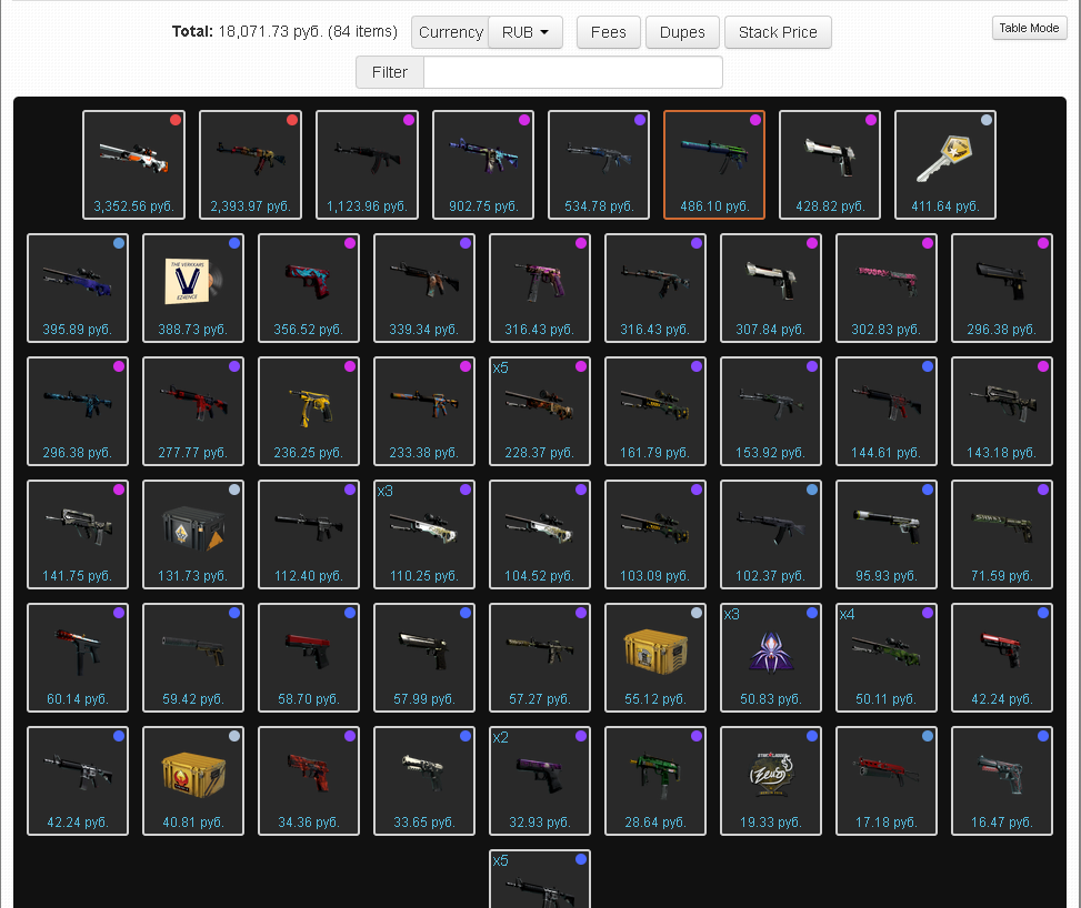 Основной аккаунт для скинов