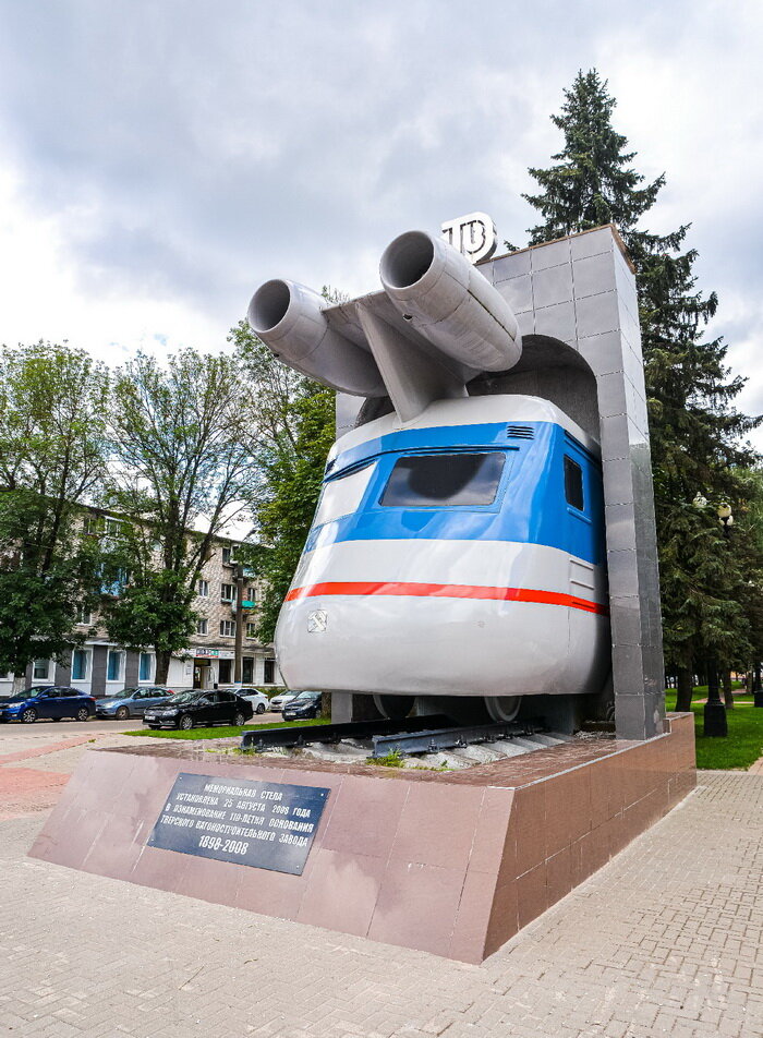 Памятники Твери. Турбореактивный вагон – стела к 110-летию ТВЗ