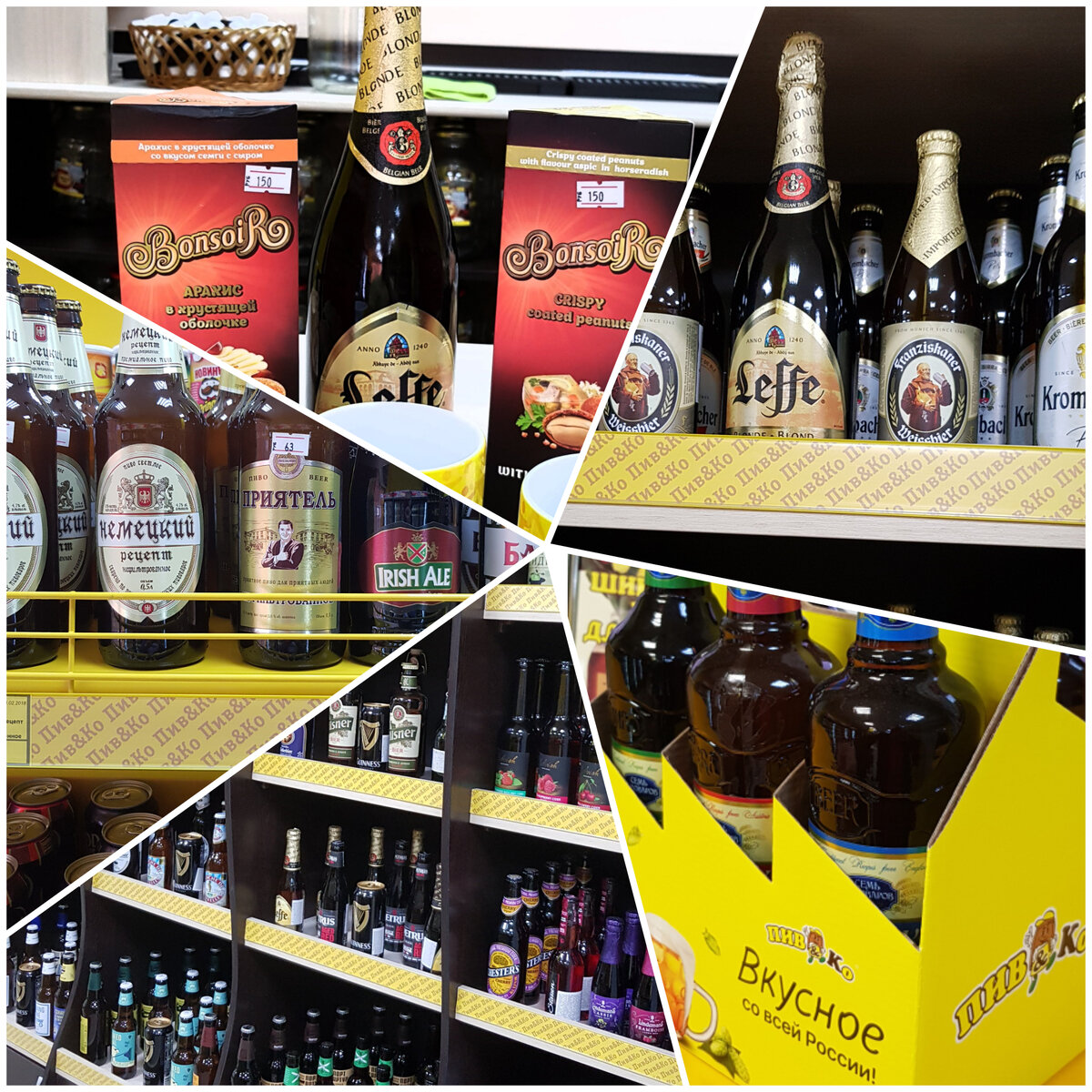 Наши витрины