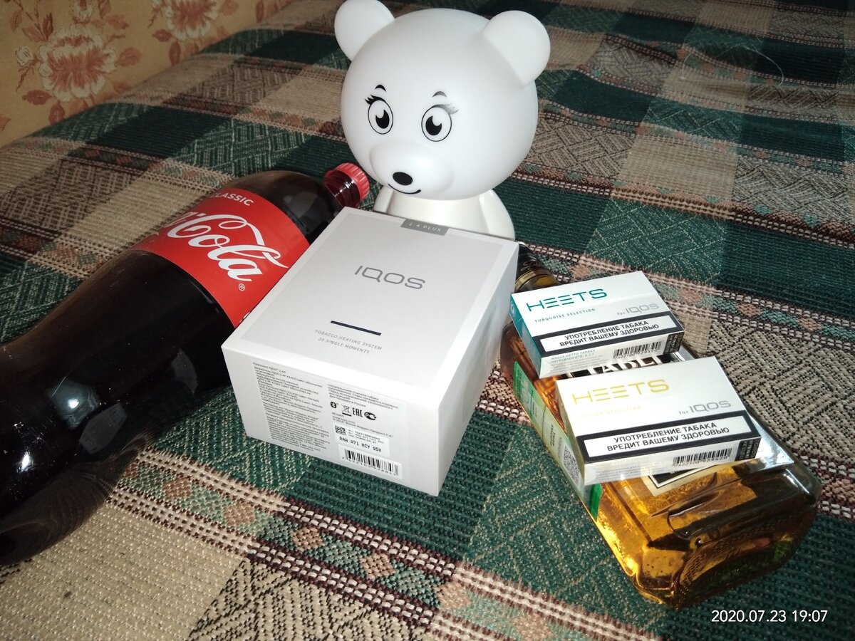 Вот как мне представил любимый подарок. 