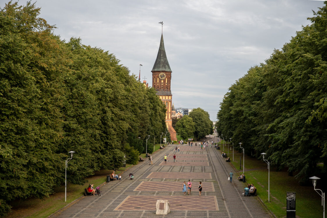 Остров Канта.