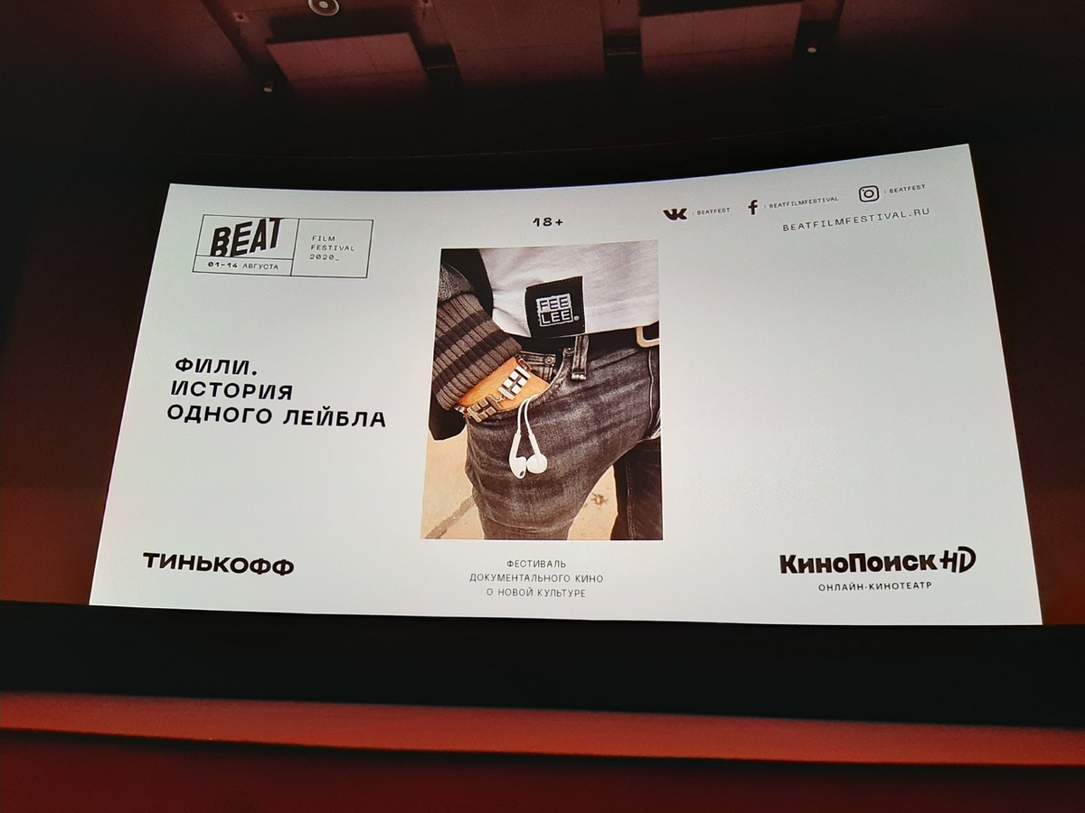 Виктория Микина