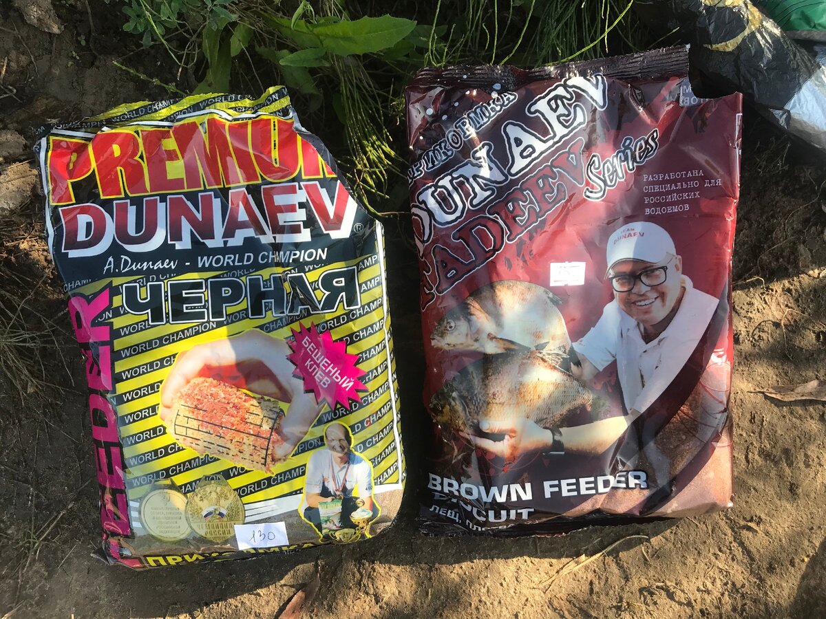 Из наживки использовали кукурузу, белый и красный опарыш, перловку, и пшеницу.