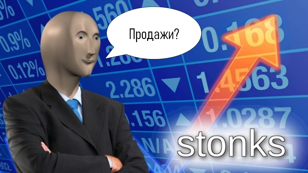 Ну это результат, а не причина 