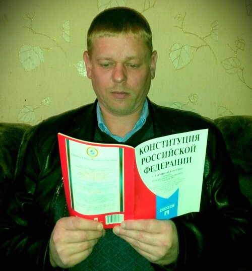 Фотография старая, но сейчас бы я ее назвал - Автор изучает новую конституцию.