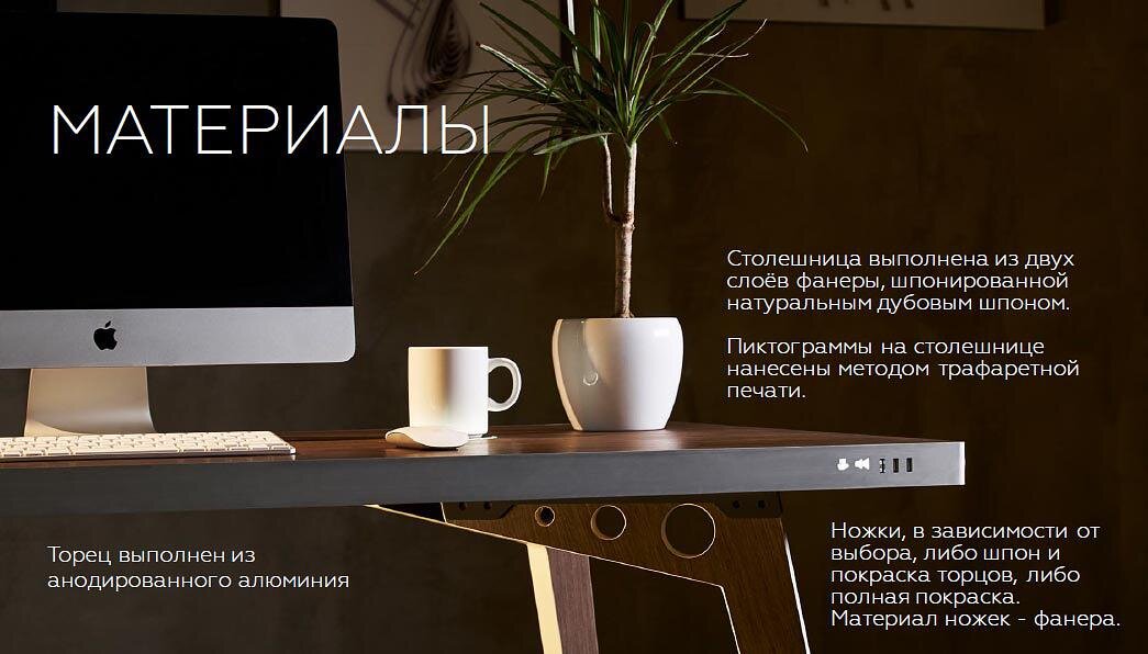 Прочное покрытие стола гарантирует практически вечную его сохранность. Такой столешнице не страшны ни царапины, ни трещины.