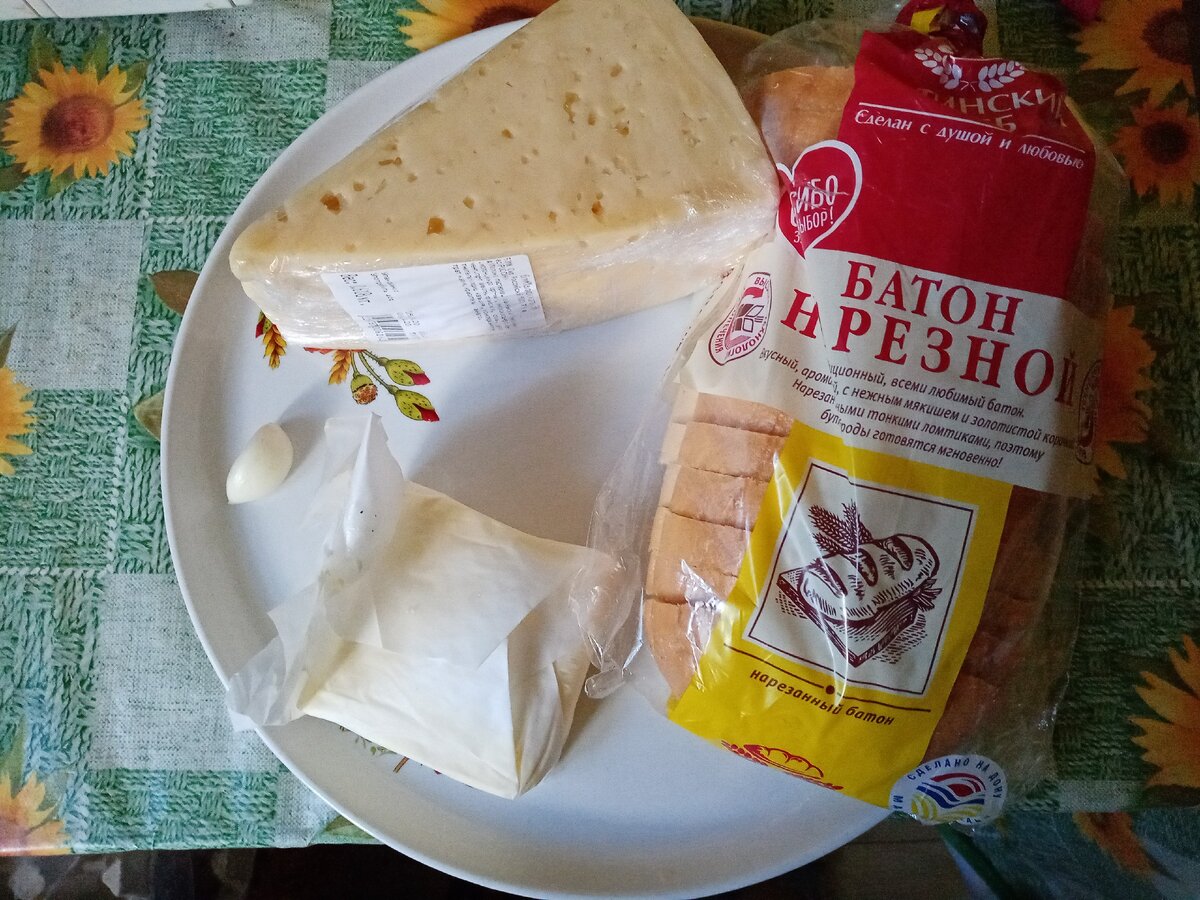 Простой набор продуктов.