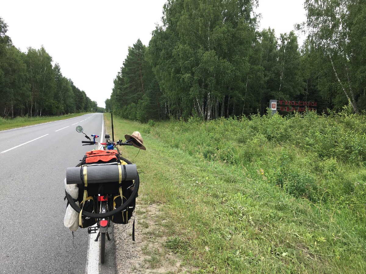 Вьезжаю в Тульскую область