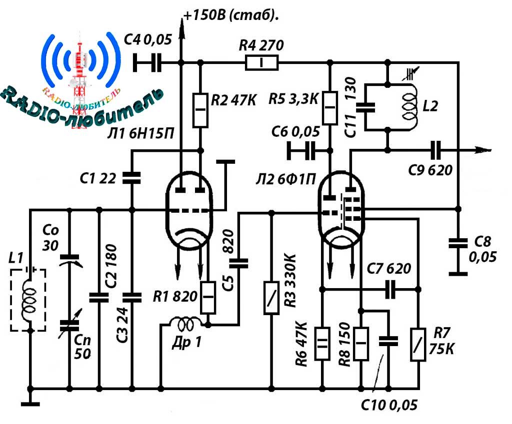 Принципиальная схема генератора плавного диапазона
