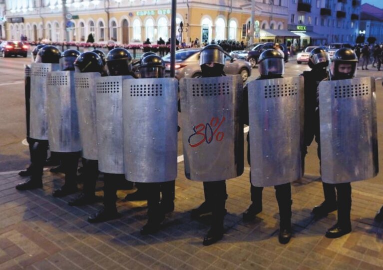 Минск. Беларусь. ОМОН