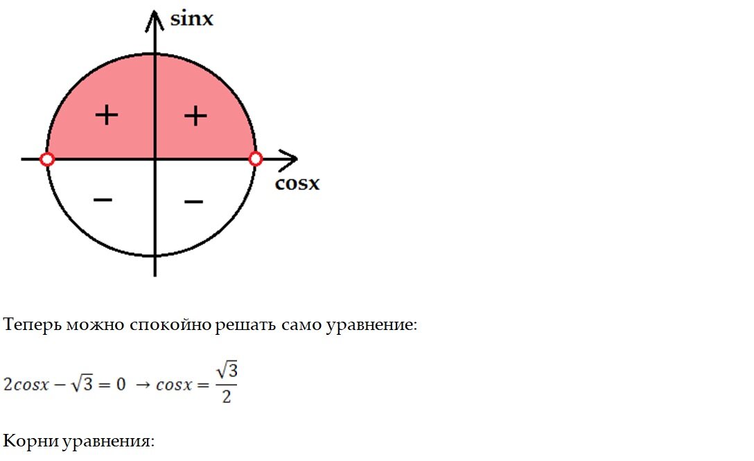 16 номер профиль математика