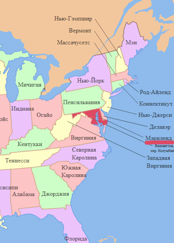Штат Мэриленд на карте США. Балтимор на карте Америки. Штат Балтимор США на карте. Балтимор штат Мэриленд на карте. Штат балтимор на карте