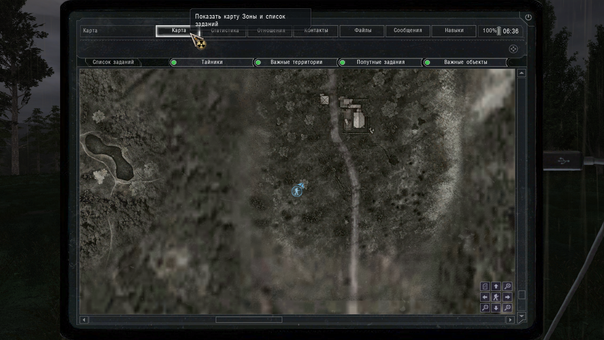 Аномалия железный лес карта доступа сталкер зов припяти