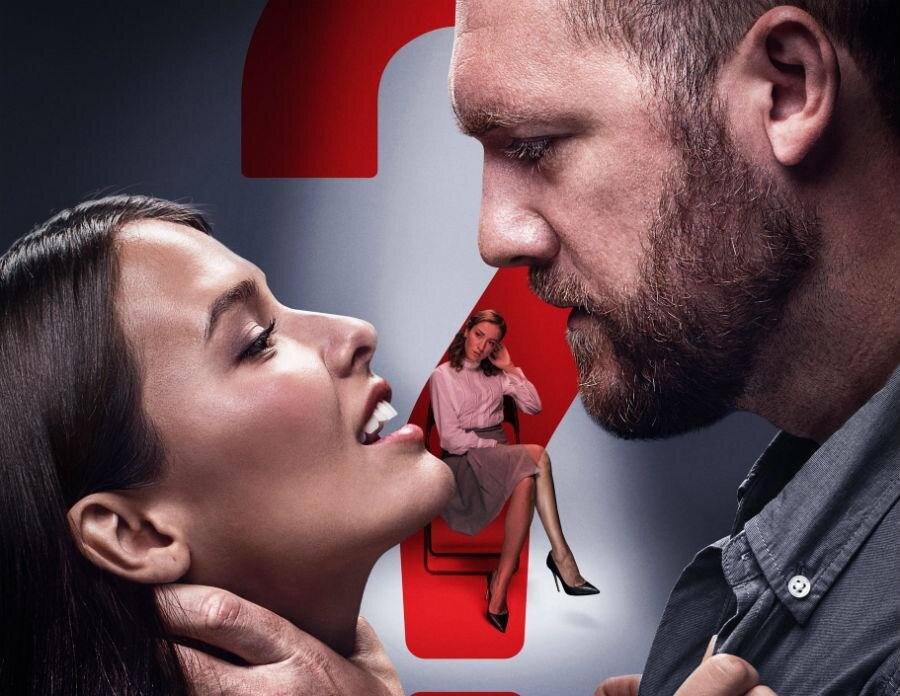 Любовь Аксёнова и Денис Шведов