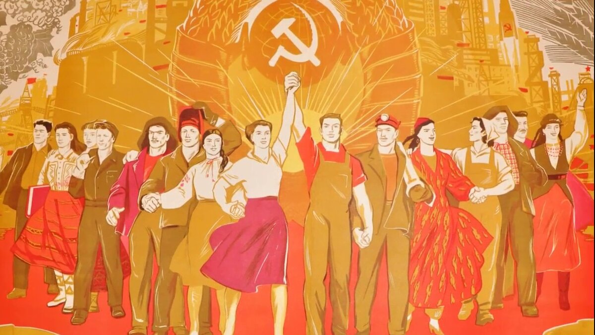плакат СССР народ