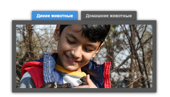 пазл онлайн