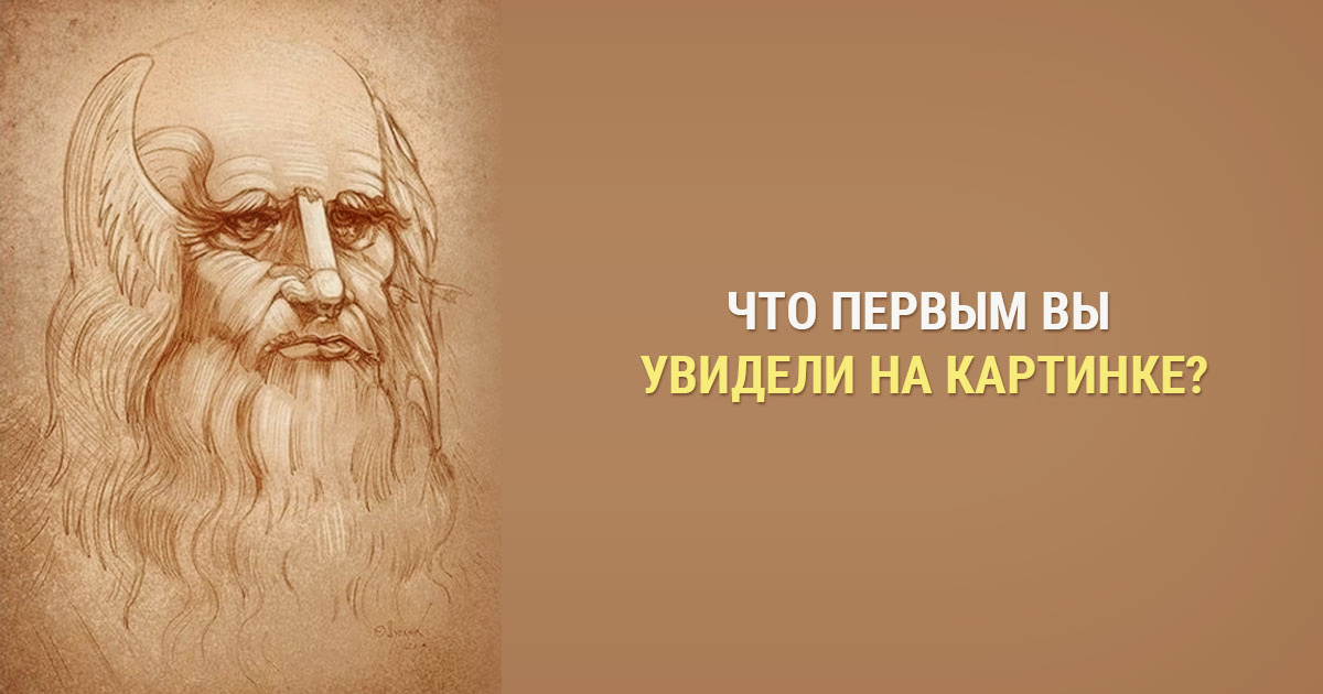 Тест