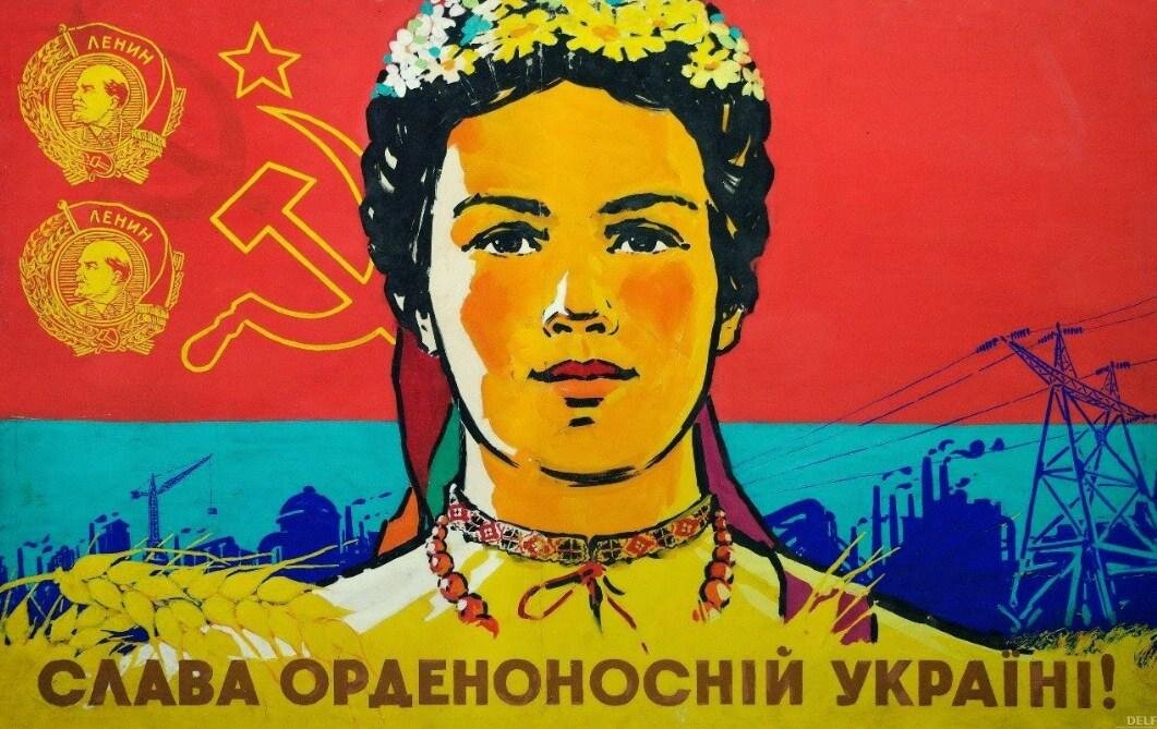 В Советское время Украина жила неплохо. Но не даром говорят, что понты - дороже денег. Я в хорошем смысле. Всем самоуважения хочется. 