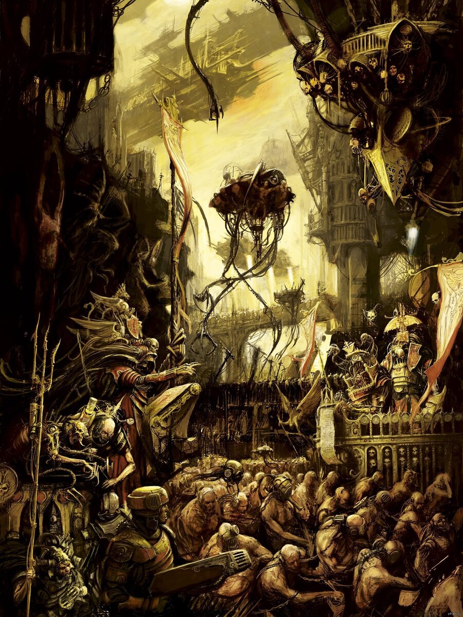 Несправедливое общество