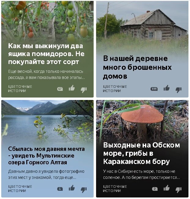 Скрин из личного кабинета.