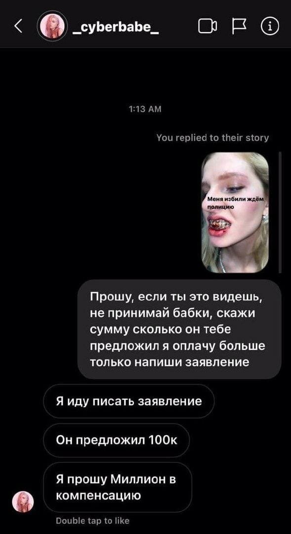 -2