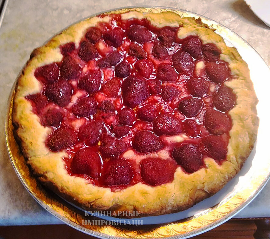 Готовый пирог