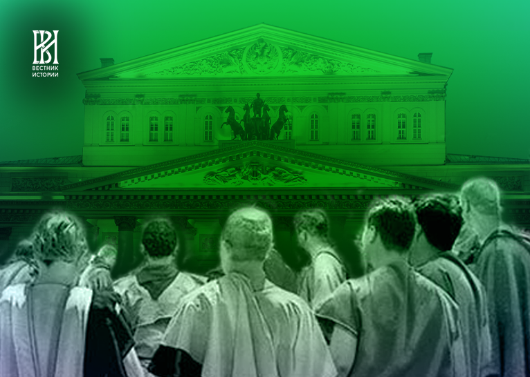 Большой театр в Москве на Театральной площади