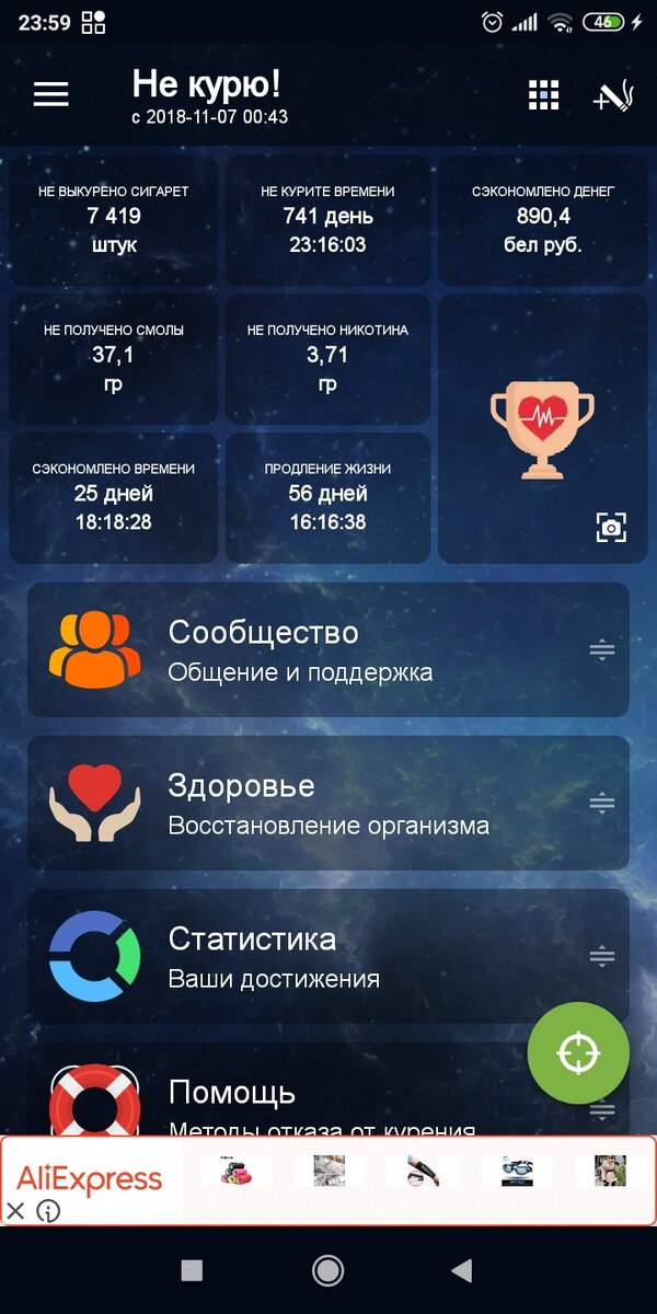 -2