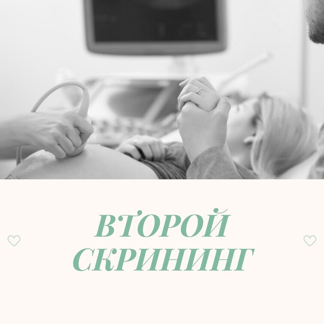 Пора узнать пол ребенка