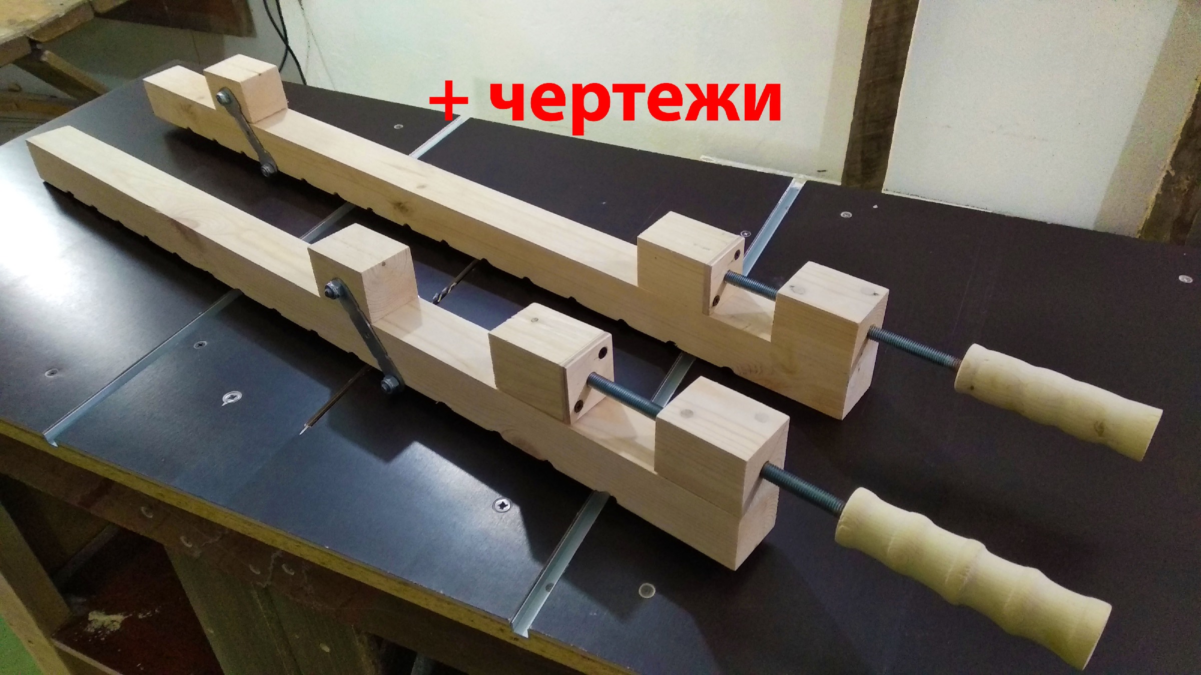 Домашняя мастерская: самодельные столярные станки и оснастка