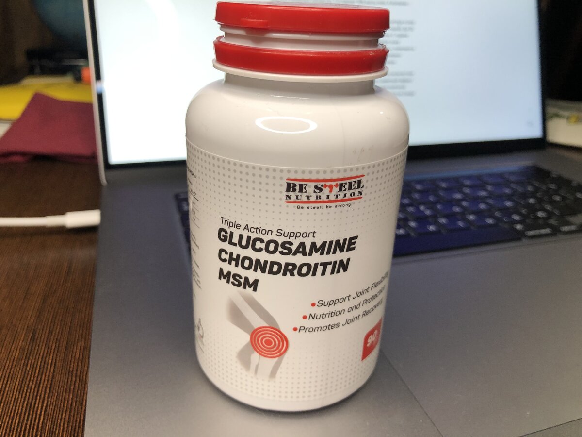 также куплен в спорт-пите