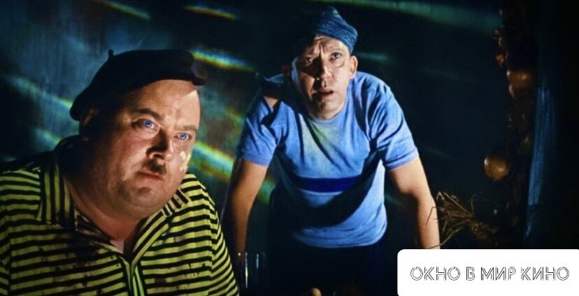 Кадр из фильма "Кавказская пленница" 