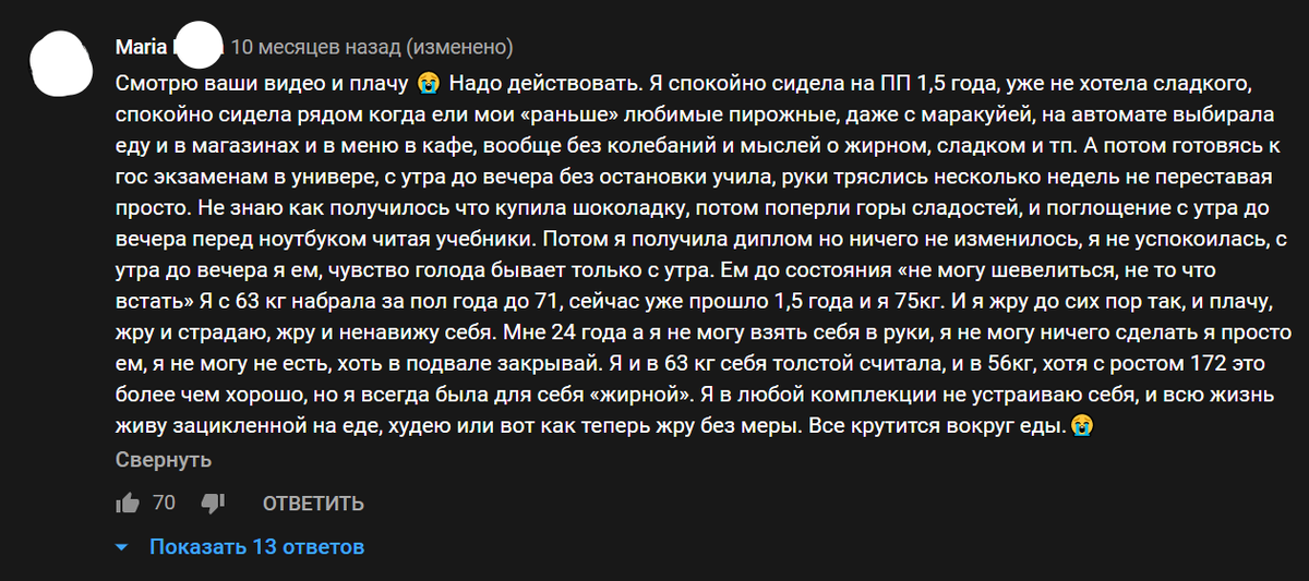 источник: www.youtube.com/watch?v=_WgqJUPXDUs&t=1345s