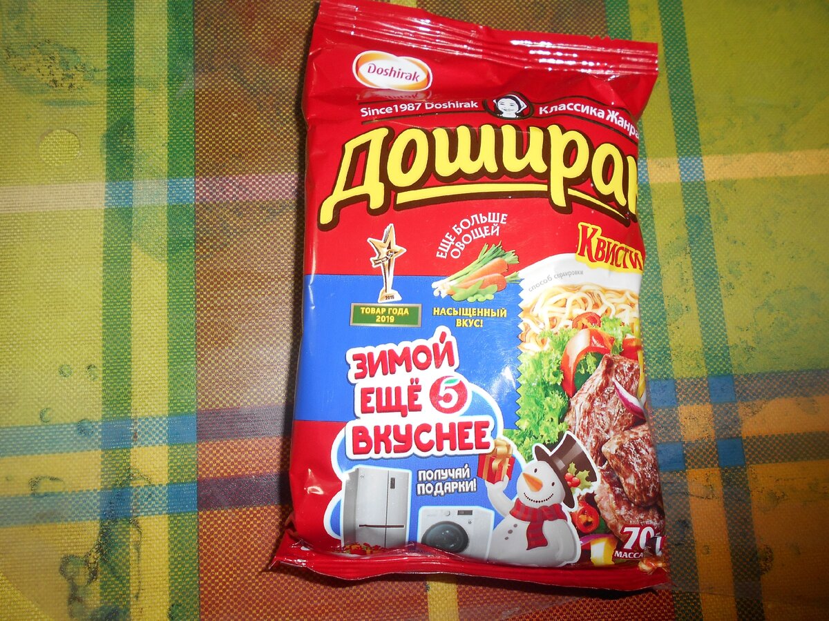 Фото автора. Для любителей острого)