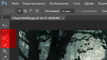 Градиентная прозрачность в фотошопе | kormstroytorg.ru