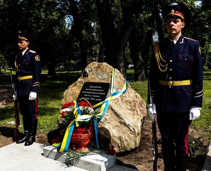 Открытие мемориала курсантам Днепропетровского артиллерийского училища.