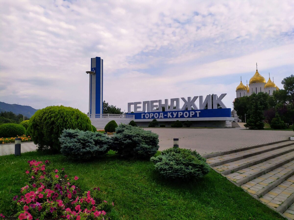 Климат города Геленджик