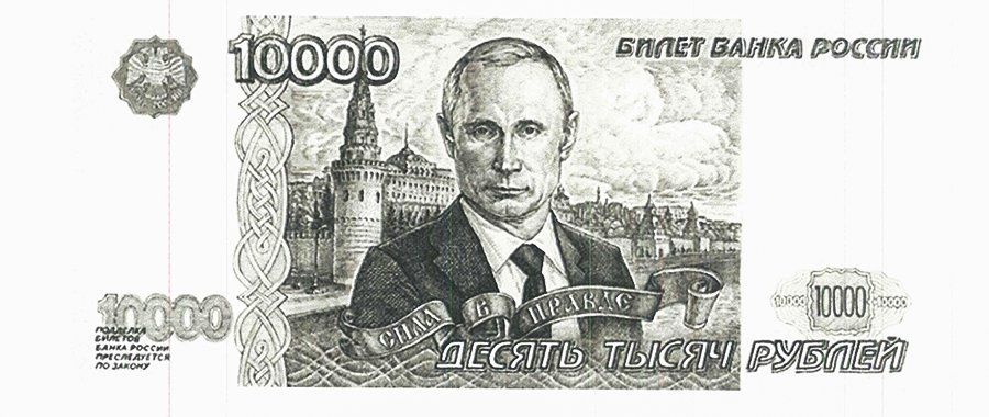 Портреты на деньгах проект
