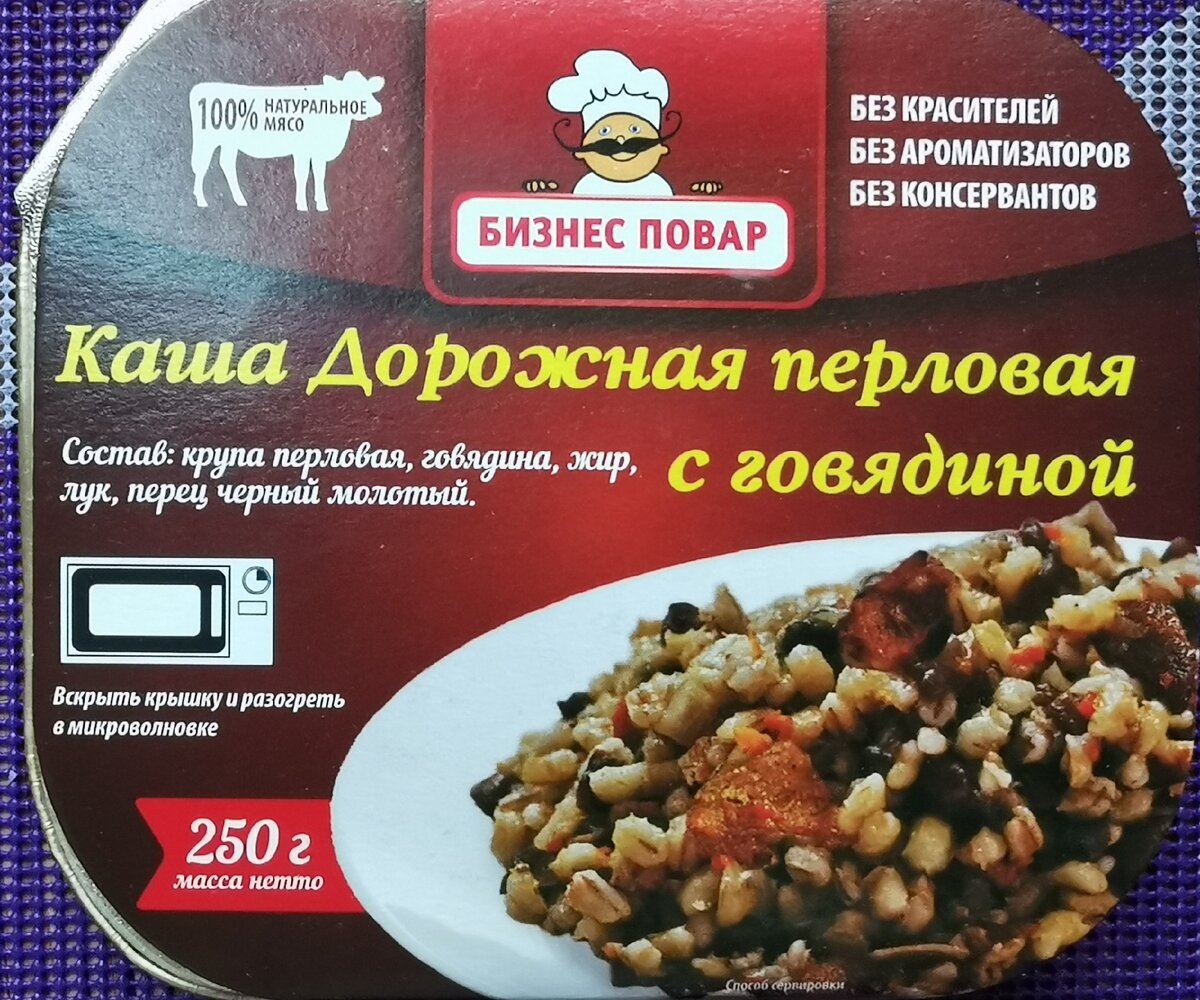Данная статья не является рекламой, лишь обзором на товар народного потребления!