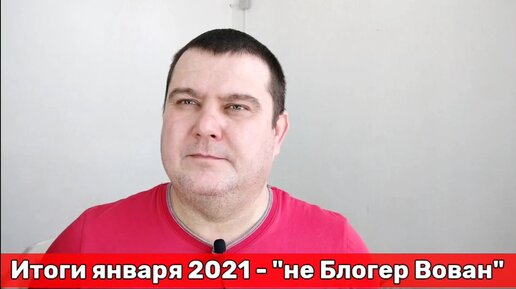 Вован блогер