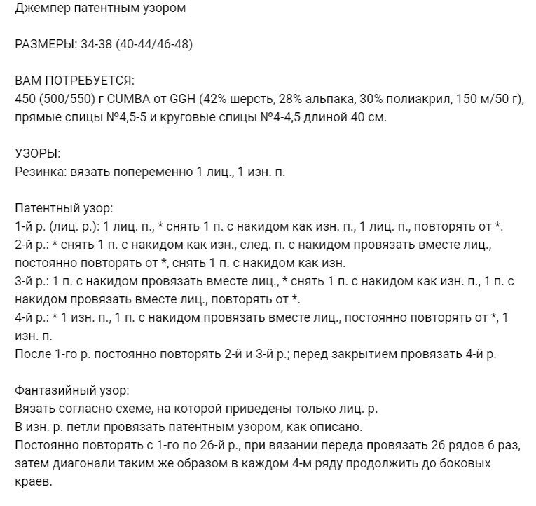 , ,  , , ,  -    ,         .-5-2