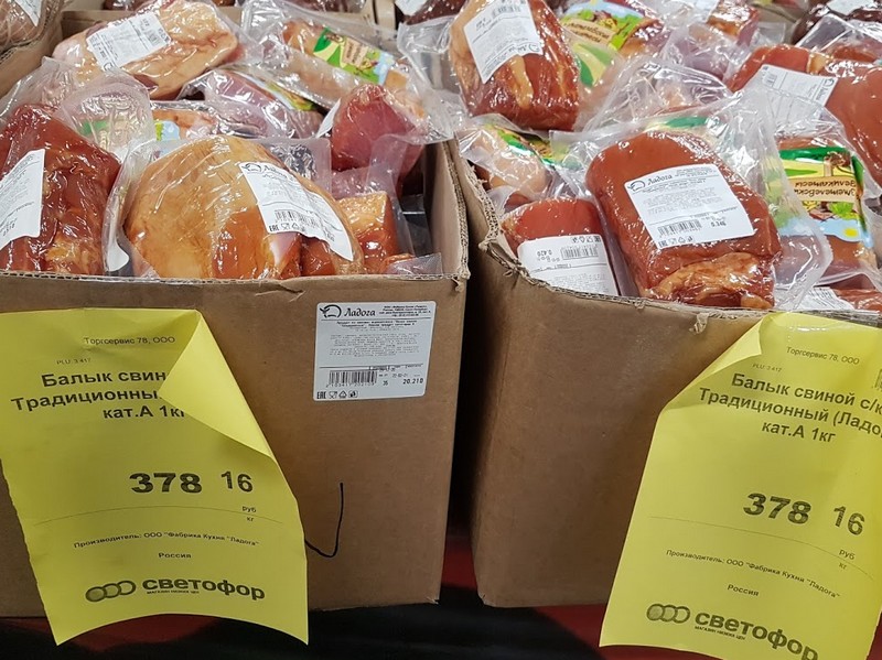 Мясные продукты и продукты из мяса в магазине «СВЕТОФОР». Что на мой взгляд стоит покупать5