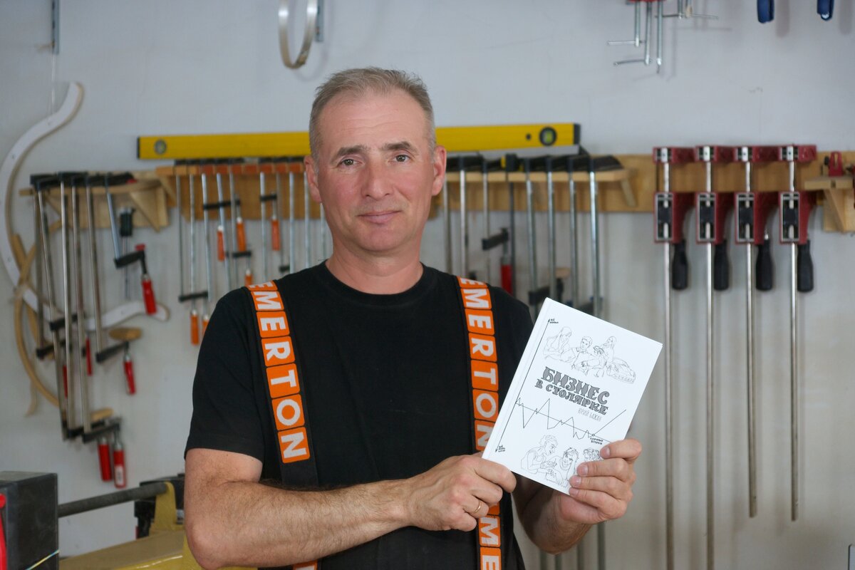 Моя книга увидела свет 05.03.2021