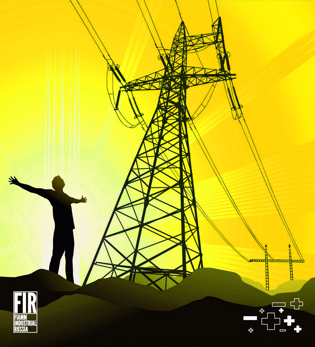 Мой милый папа энергетик